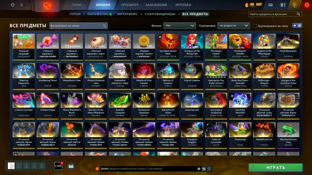 PERSÖNLICHES DOTA 2-KONTO, Verkauf, 3500 MMR, 9225 Ehrlichkeit, 8859 Höflichkeit, 3151 Spiele, 3096 Stunden