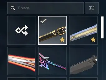 valorant account, Sale, Under calibration, Agents: 29, Skins: 18