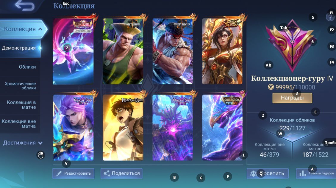 ⭐️Lega Leila⭐️AOT Levi Yin⭐️Street Fighter Darius Paquito⭐️Collector Angela⭐️Eternal Guarantee⭐️, Sale, Rank: Epic, Level: 39, Winrate: 59%, Heroes: 85, Skins: 229