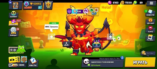 old account, 63000 trophies, 106 brawlers, 33 primes