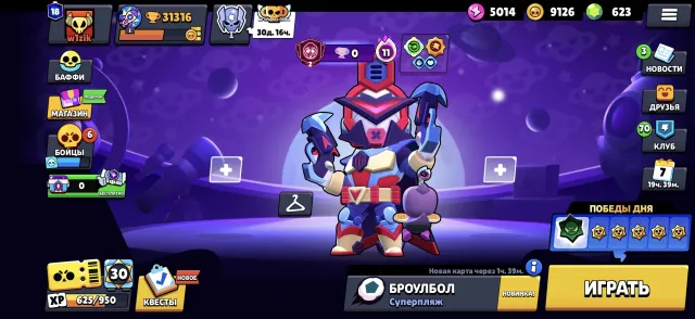 ⚡RELINK TO YOUR EMAIL⚡6 LEGENDARY SKINS⭐623 GEMS✨30K+ BLINGS🐱OLD ACCOUNT, 31313 trophies, 93 brawlers, 18 primes