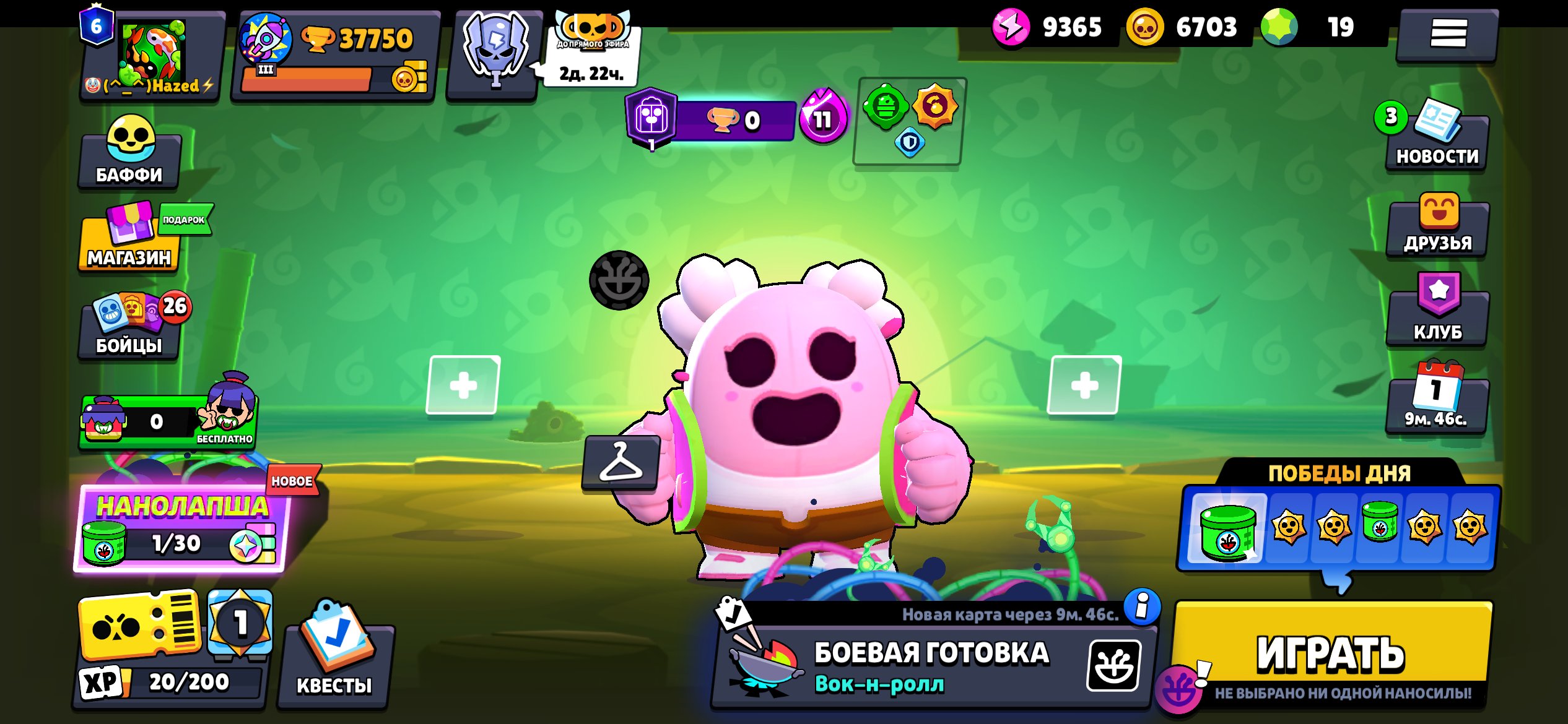37.7k🏆•90/104•14 MAX•32 HYPER•2 HYPER-SKINS+4 LEG•FULL ACCESS, trophies 37750, brawlers 90, primes 6