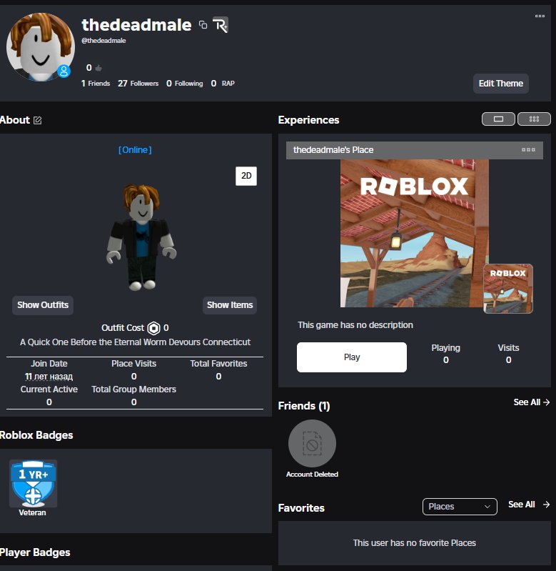 💀 Thedeadmale - rare nickname 💀 | not a display name!, Sale, Voice chat: No