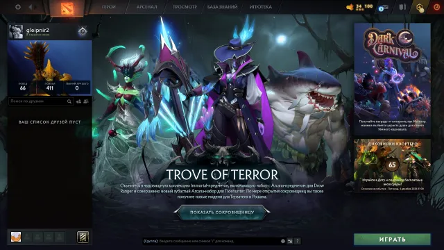 🖤NEW ACCOUNT🖤ARCANA ON PHANTOM ASSASSIN AND TEAPOT🖤LIFETIME WARRANTY🖤NATIVE EMAIL🖤, Sale, 10560 integrity, 10560 politeness, 130 matches