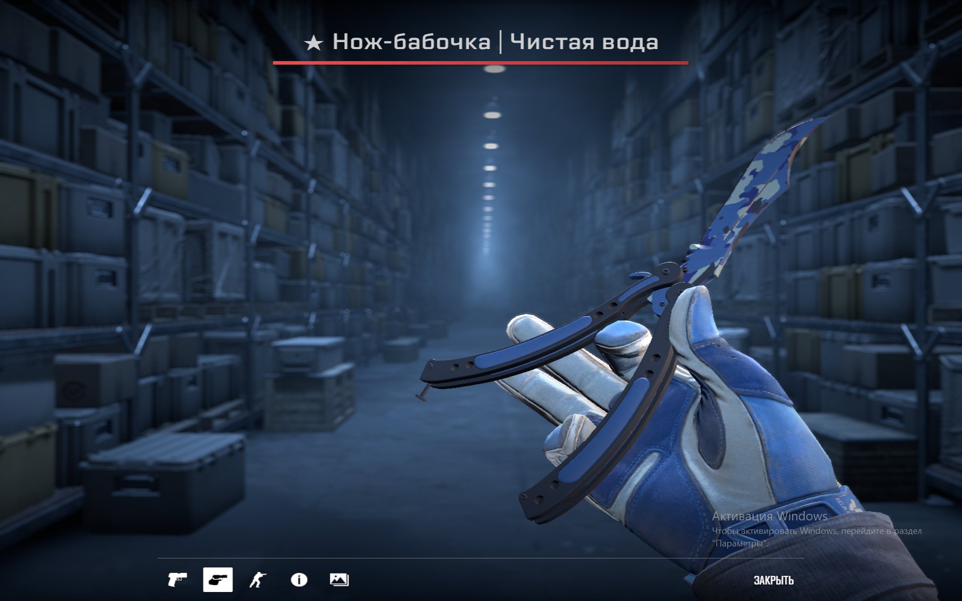 ⭐️CS2 FACEIT RENTAL⭐️🔵BUTTERFLY KNIFE BRIGHT WATER GLOVES SKINS🔵6 HOURS🔵FOR HOME AND PC CLUBS🔵, Rent, Available, Yes PRIME, FACEIT, 1455 ELO, With registration: Yes