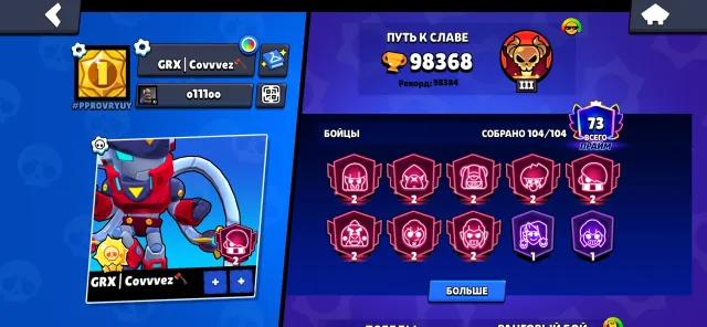 2019 account, seven-time old leg, 98k, 96 - 11 , 74