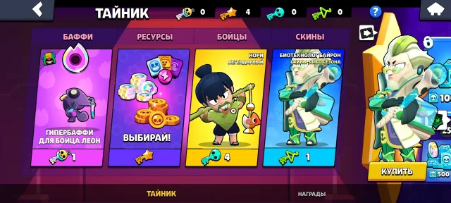 🌀⎝⎝SUPERSELL 【FULL ACCESS✅🔐】【🏆100000】🔹【READ DESCRIPTION】⎠⎠🌀, 100047 trophies, 105 brawlers, 66 primes