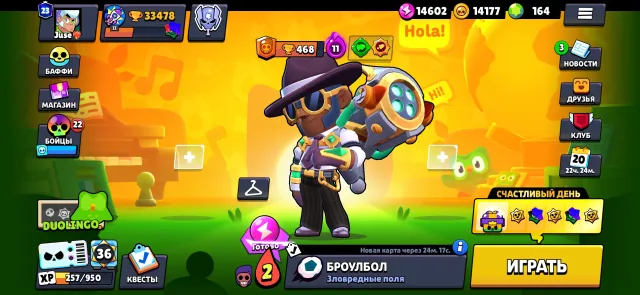 🔥🔥🔥GOOD ACCOUNT WITH ACTIVE BRAWL PASS PLUS AND MASTER IN LEAGUE🔥🔥🔥, 33400 trophies, 90 brawlers, 23 primes