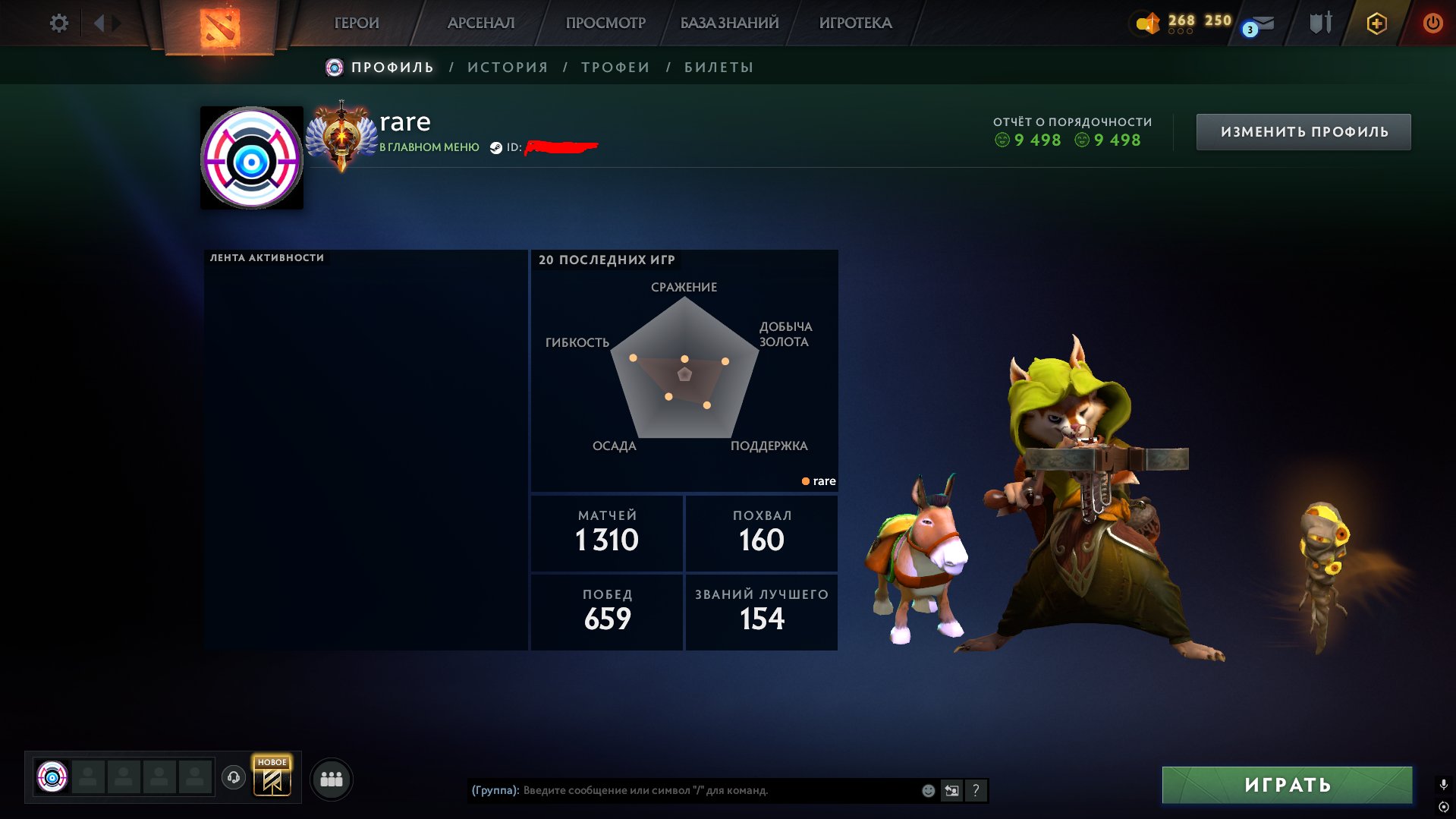 💓7500 MMR 🔥| 890 HOURS | 1300 MATCHES💓43 TROPHY💓5 LP GAMES💓🔥MAINPOOL🔥💓268K SHARDS💓, Sale, 7500 MMR, 9500 Behavior score, 9500 вежливости, 1300 games, 890 hours