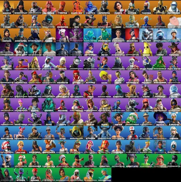 🔥 🌺ACCOUNT 163 skins 200 V-Bucks SHAMAN LEVIATHAN NEW YEAR'S DEFEAT🌺 AUTO DELIVERY, Sale, skins 163