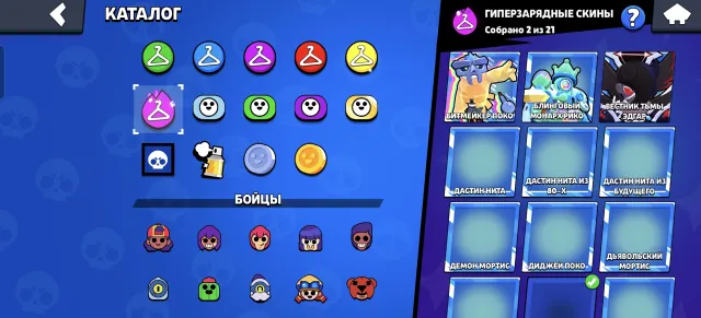 real god akk da da da da brawl stars ioy gehebebbdbd, trophies 80000, brawlers 104, primes 44
