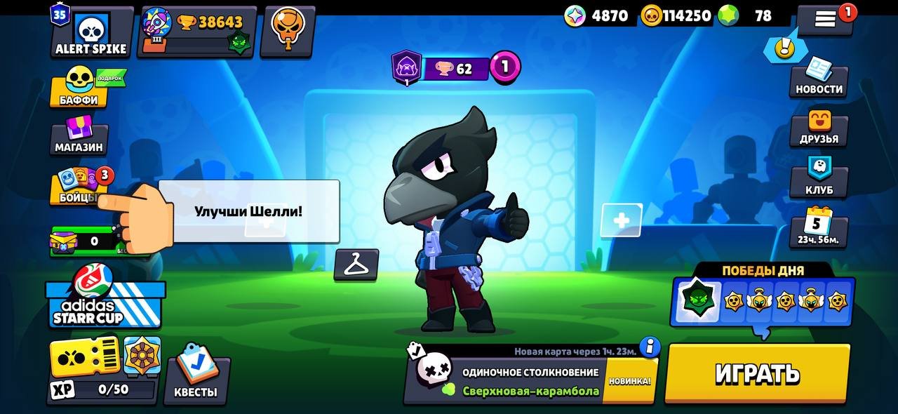 💜✨ 70,537 Trophies 🏆 104/104 Brawlers 🔥 45 Primes ✨ 57 Hypercharges 🎁 31 Brawlers at Power 11 + Bp, trophies 74643, brawlers 82, primes 55