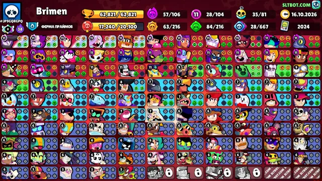 🔥62K🏆107/107👑25-11X🤖💥ALMOST 3 PRIME ON GAIL🃏LEGEND 2025❄️5 BP+🥟2 MATCHERINO🤖, 62821 trophies, 107 brawlers, 35 primes