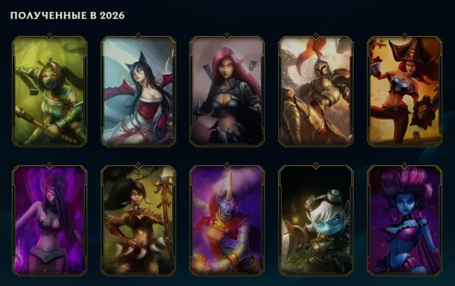 EUW✅Gold 3✅64 CHAMP✅43 SKINS✅39 LVL
