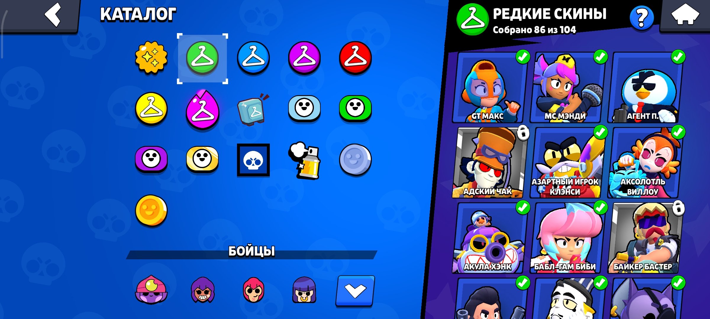 🪐⭐️RE-BINDING🪐⭐️LOTS OF TITLES | 227 SKINS | 24 PRIME BRAWLERS | 22 HYPERS🪐⭐️, trophies 46139, brawlers 89, primes 24