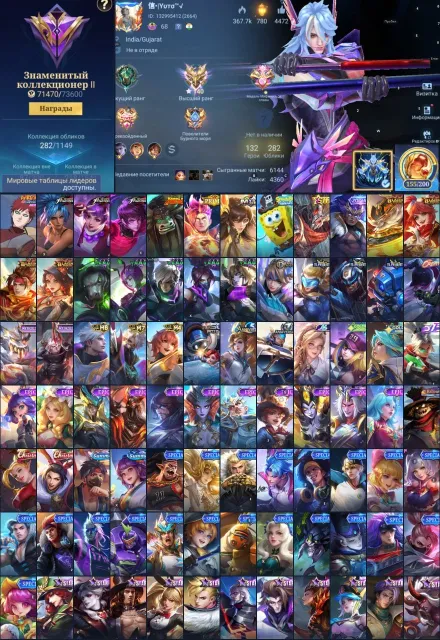 🖤155 wheel fragments🖤KOF Darius-Gwinner, KungFu ThamuzPrime Cloud, Tp Thunder Bedzyna🖤, Sale, Rank: Epic, Level: 68, Win rate: 55%, Heroes: 133, Skins: 282