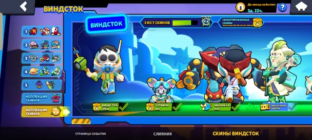 🔥FAT🔥MANY BUFFS MANY MYTHIC/EPIC AND MORE. HYPER SKIN., 40000 trophies, 90 brawlers, 28 primes