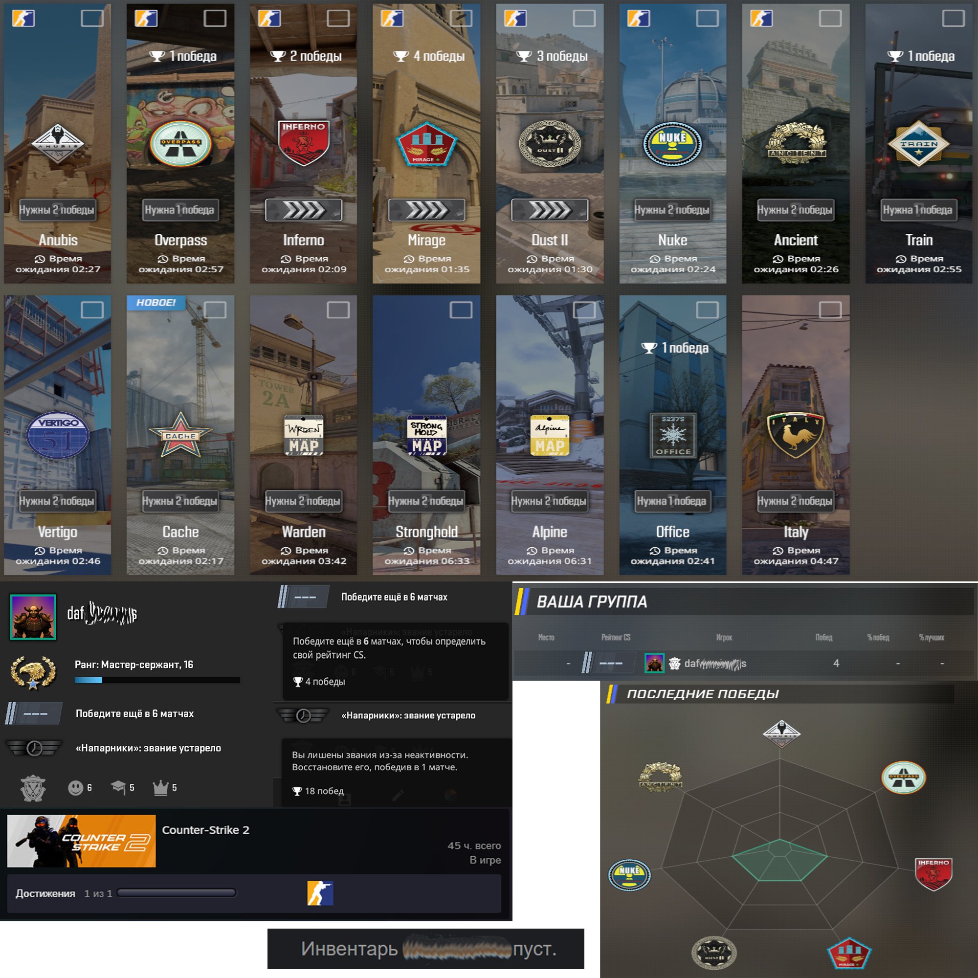 💎 Personal CS2 Prime accounts.Suitable for use as a primary account., Sale, Empty, Yes PRIME, 16 CS Rating