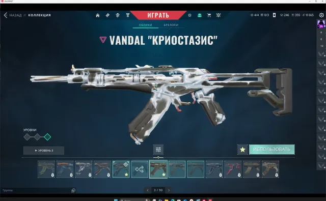 🔸АККАУНТ ВАЛОРАНТ🔸27 АГЕНТОВ🔸RU🔸VANDAL Primordium🔸, Продажа, Платина 1, Агентов: 28, Скинов: 21