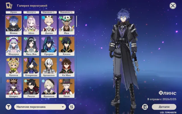 Selling personal account with multi-server. All legendaries are listed in the detailed description, Any platform, Email linked, Iter, Levelled up, AR 60