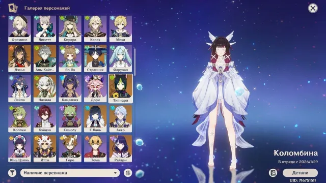 ⭐Europe⭐ a bunch of leg🌠 Personal account 🌠 🔍 The entire game is completed at 100% and ready for the Snowy release 🔍, Any platform, Email linked, Iter, Levelled up, AR 60
