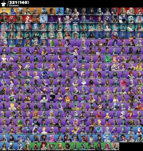 Naruto | Andromeda | King Midas | Toga Himeko | Dabi, Sale, skins 321