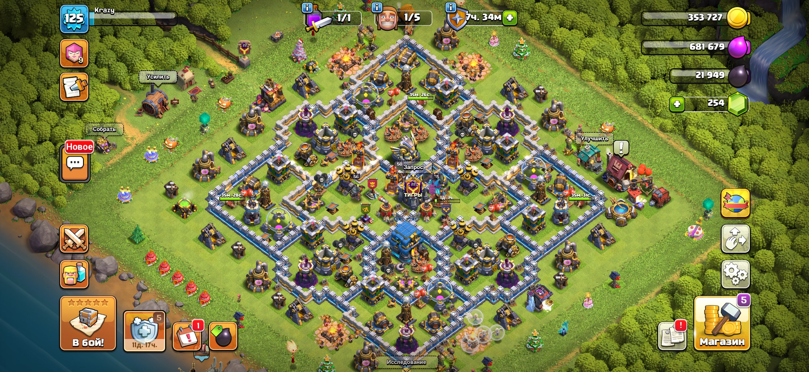 ✨Selling a great ✨Brawl Stars account with a ✨Clash of Clans bonus ful 12 town hall✨, trophies 15000, brawlers 54