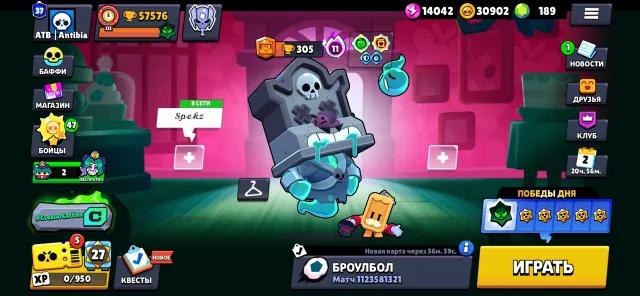 the fattest account, 57526 trophies, 107 brawlers, 37 primes