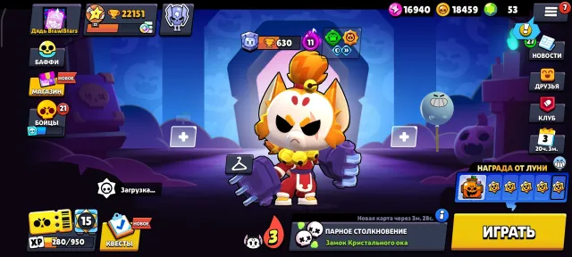 🐱🐉💎SELLING ACCOUNT IN BRAWL STARS TOP ACCOUNT FOR MAIN ACCOUNT WITH EMAIL💎🐱🐉, 22151 trophies, 81 brawlers, 1 prime