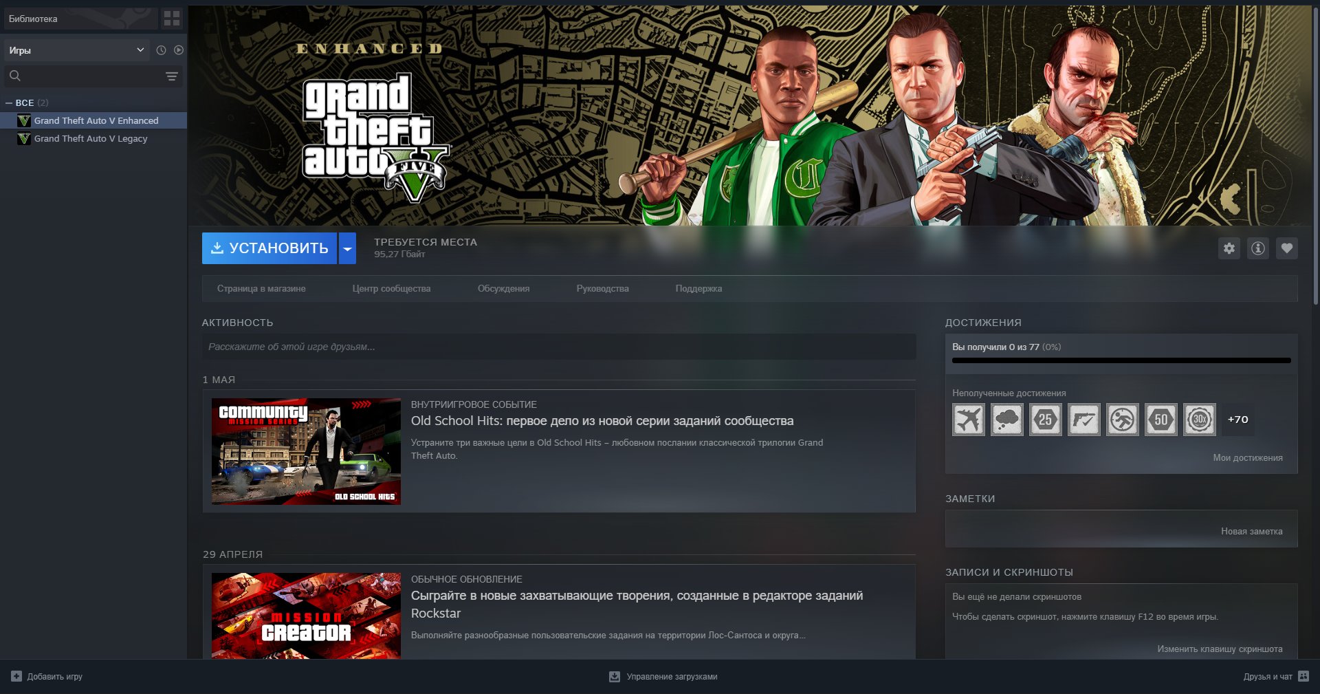 ◼️ 🟪 [STEAM] 💜 GTA 5 ONLINE / RP [LEGACY + ENHANCED] 🖤 AUTO-DELIVERY 💜 FULL DATA CHANGE 🟪 ◼️, Sale
