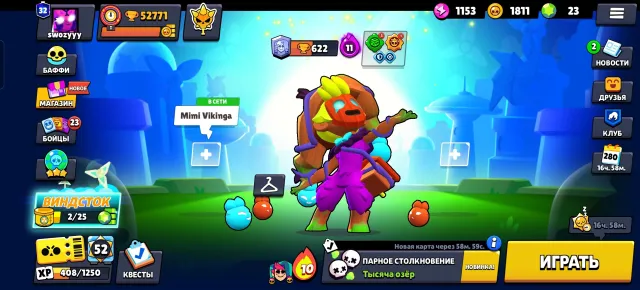 🥀 TOP ACCOUNT FOR YOUR MONEY 🔥3 WORLD GLORY🌍 40+ 11 POWER⚠️ LEGENDARY LEAGUE🫀5 2 PRIMES, 52771 trophies, 105 brawlers, 32 primes