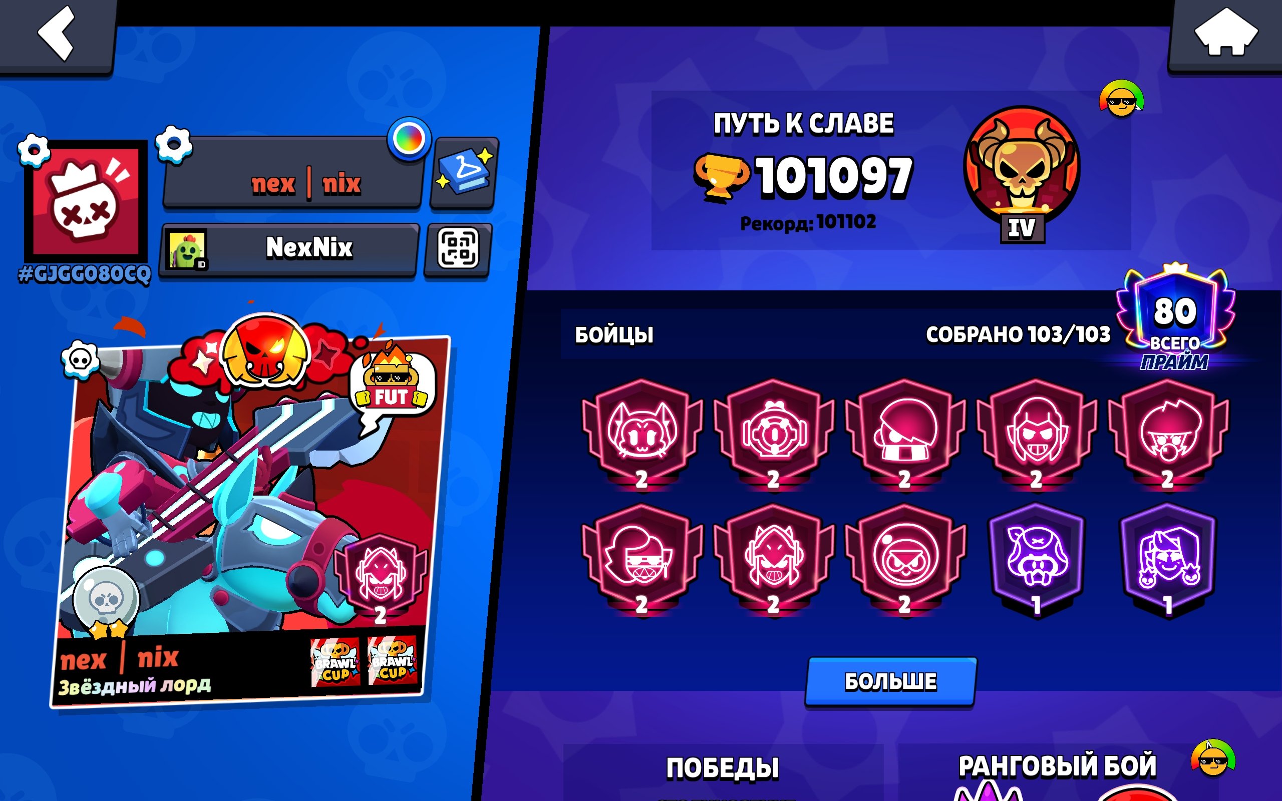 Ak 23 yers, trophies 103000, brawlers 104, primes 85