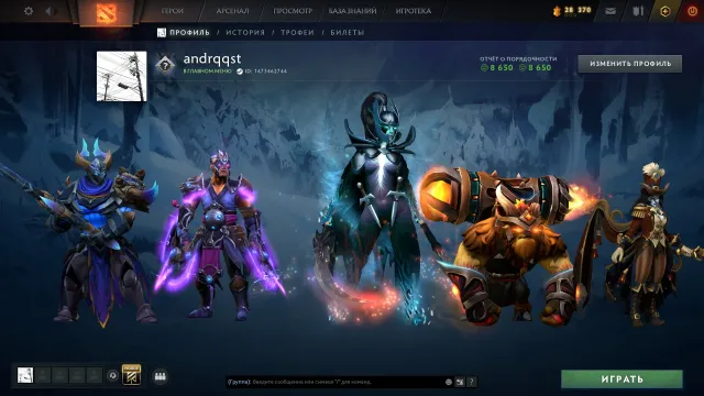 ⚡ Arcana: Phantom Assassin ⭐ Immortals ⭐ Mainpool ⭐ 34 Trophy ⭐ Dota Plus Sets ⭐ Full Access, Sale, 543 MMR, 8650 Behavior score, 8650 вежливости, 425 games, 387 hours