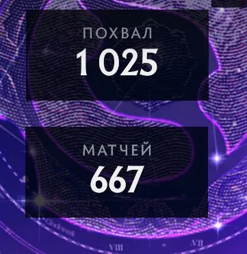 240 MMR💸MAIN POOL🚨1000 HONOR🚨RUSSIA👇NO LP, CAN PLAY IMMEDIATELY💸NO VAC💸NO RESTRICTIONS👇, Sale, 5600 MMR, 6500 integrity, 7000 politeness, 667 matches