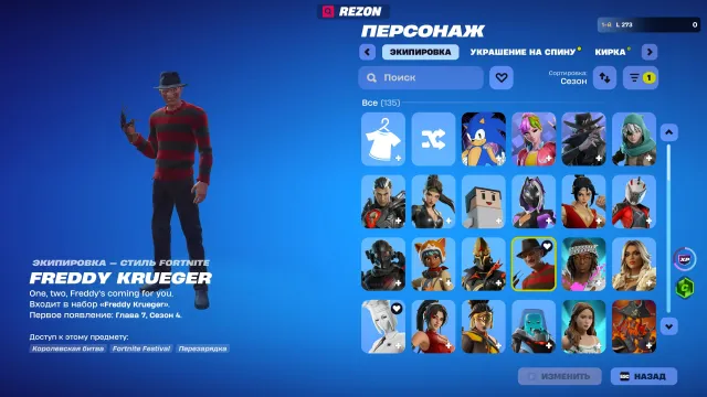 💎 Seltener Fortnite-Account + Epic Games E-Mail | TRIVISKOT TAKE THE L | ORANGE STIMMUNG, Verkauf, Skins 135