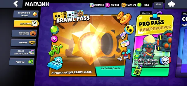 old account from 2019, 200k blings, 150k gold, 95k power points and a bunch of skins, 108000 trophies, 107 brawlers, 65 primes