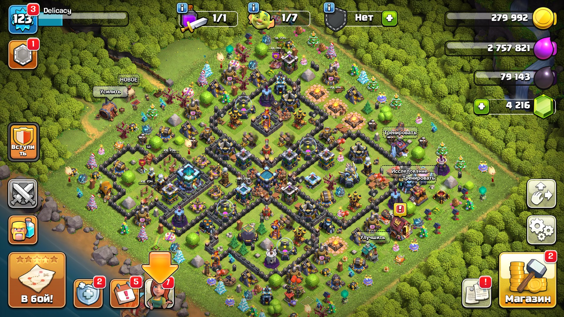 13 TH — 123 LVL HEROES 🟢🟢🟢🟢🟢🟢🟢🟢 K-58Q-60P-42K-40R-4, 6 BUILDERS,📧@mail.ru, 13 TH