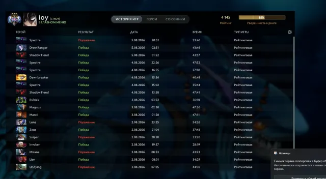 🍀2 ARCANA + IMORTALS ETC🍀RUBIK🍀TECHES🍀MAINPOOL ACCOUNT🍀4K🍀, Sale, 4145 MMR, 8257 Behavior score, 8903 вежливости, 1741 games, 1927 hours