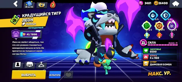 TOP ACCOUNT BP+, 3 PRO PASSES, 111000 trophies, 107 brawlers, 107 primes