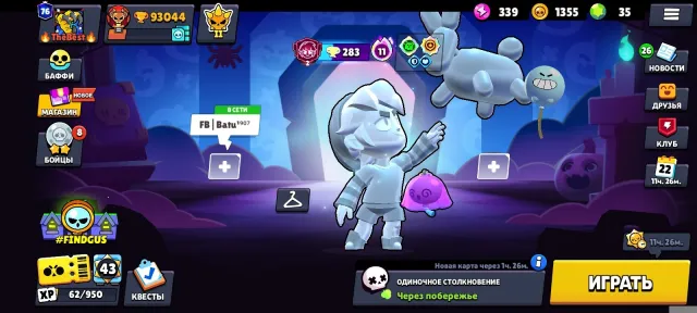 👤93k🏆 62 hyper😈, 33 11 power🤤, max rank myth3♾️, 🆔:#, 93000 trophies, 106 brawlers, 76 primes
