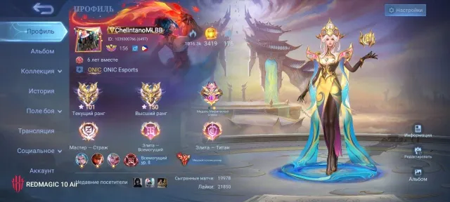 711 skins 4 legendary skins, 4 Naruto many collectors and simple skins, Sale, Rank: Mythical Immortal, Level: 186, Win rate: 49%, Heroes: 133, Skins: 711
