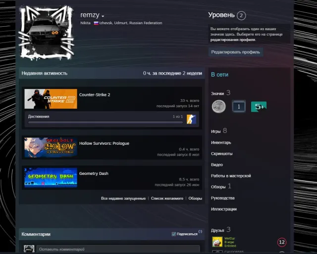 CS 2 PRIME + ARC RAIDERS TOTAL GAMES $100+ FULL REBINDING, Sale, With inventory, Has PRIME