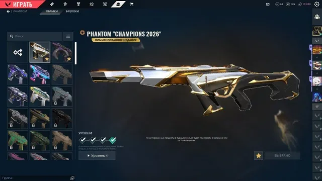Selling an account on ru, with skins, Sale, Silver 1, Agents: 29, Skins: 81