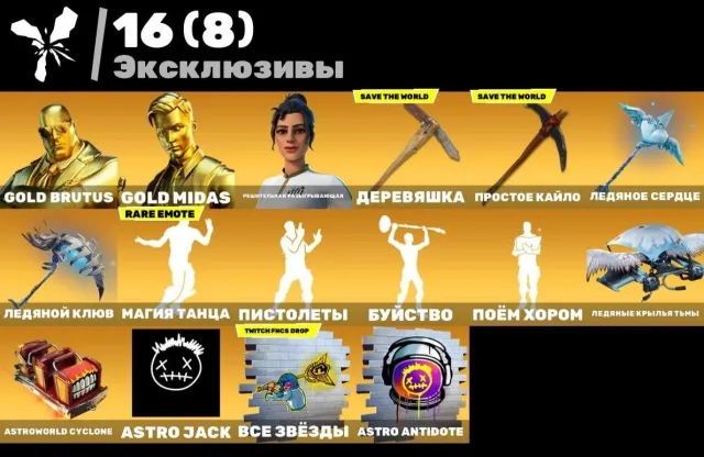 💛💛FORTNITE АККАУНТ💛💛СЕРЕНДА💛💛МОНГРАЛ💛💛💚💚ГОРНОЛЫЖКА СИНЕЯ💚💚ЕСТЬ ДОСТУП К ПОЧТЕ💚, Продажа, скины 120