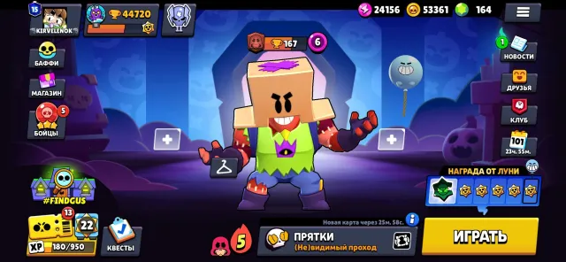 selling account, with the best upgrade, 45000 trophies, 107 brawlers, 15 primes