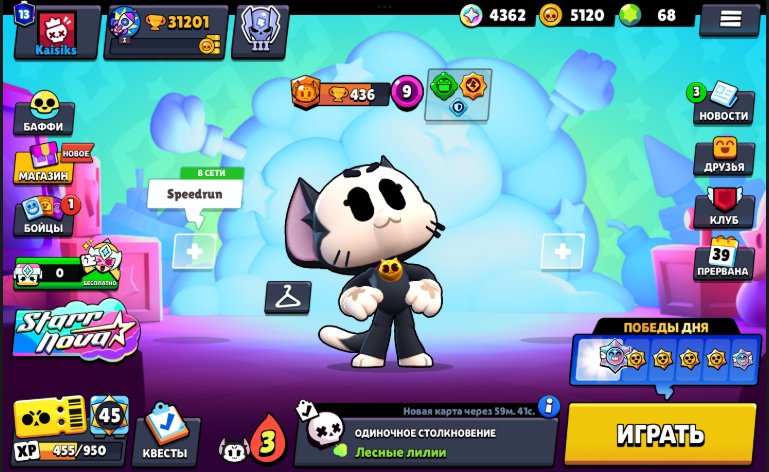 ⚡️【AUTO-DELIVERY】🏆 31201 CUPS【 👤 】77 / 103【 💛 • 8 LEGENDAROK • 13 PRIMES 】【 💎 68 • 🟡 • 5120 】, trophies 31201, brawlers 77, primes 13
