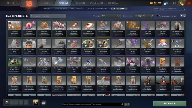 ◼️ 2965 MMR | 100%🌸 | 15 Münzen | 113 Süßigkeiten | Persönlichkeit Pudge ◼️ Ohne Aufladungen ◼️ E-Mail-Adresse bleibt erhalten ◼️, Verkauf, 2965 MMR, 11000 Anstand, 11000 Höflichkeit, 150 Spiele, 150 Stunden
