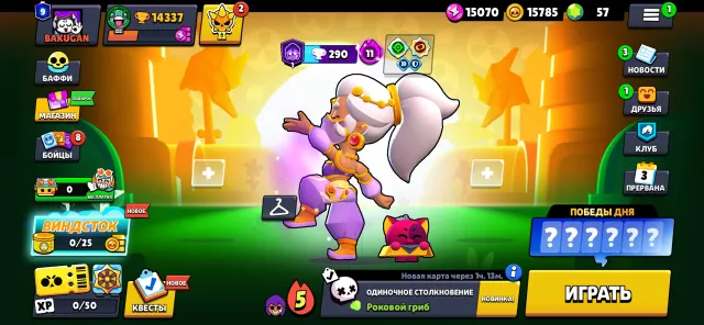 🚨🚨🚨Read the description 🚨🚨🚨, 14377 trophies, 56 brawlers, 9 primes