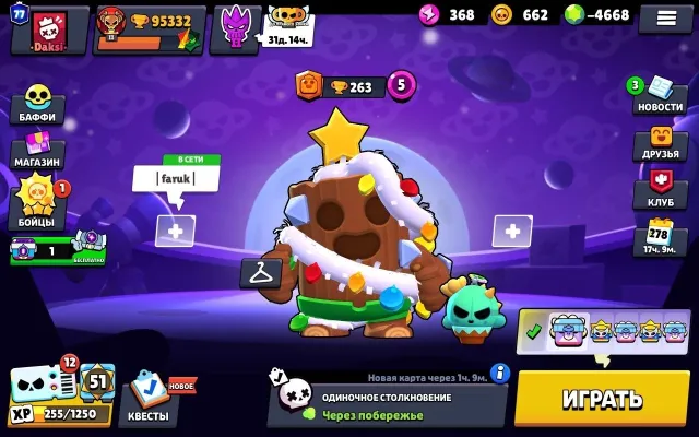 FULL BRAWLERS, 54-11, LEGEND 2025 X7 many skins, 95300 trophies, 106 brawlers
