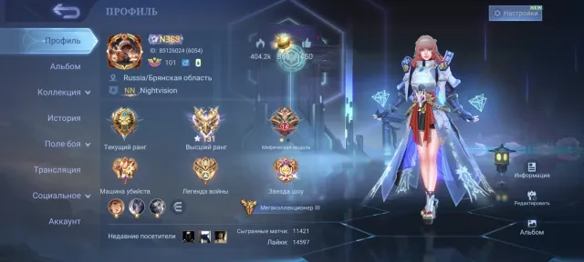5leg skins, 542 skins, 131 max stars, 60 wr, Sale, Rank: Mythic, Level: 101, Winrate: 60%, Heroes: 133, Skins: 542